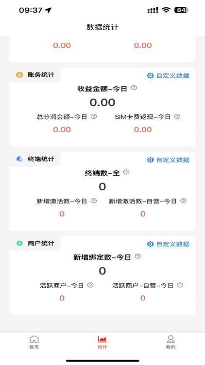 觅次方管家
