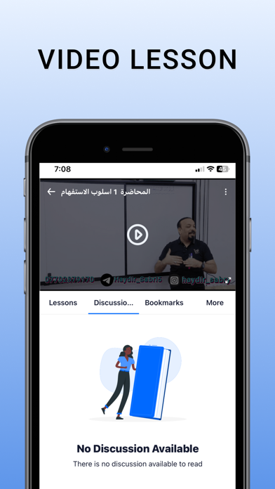 Screenshot 3 of Alaqmar Academy App