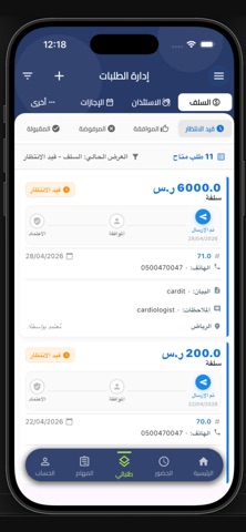 Aljazeera HR screenshot