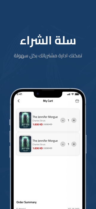 Waraqah Screenshot 3 of 5