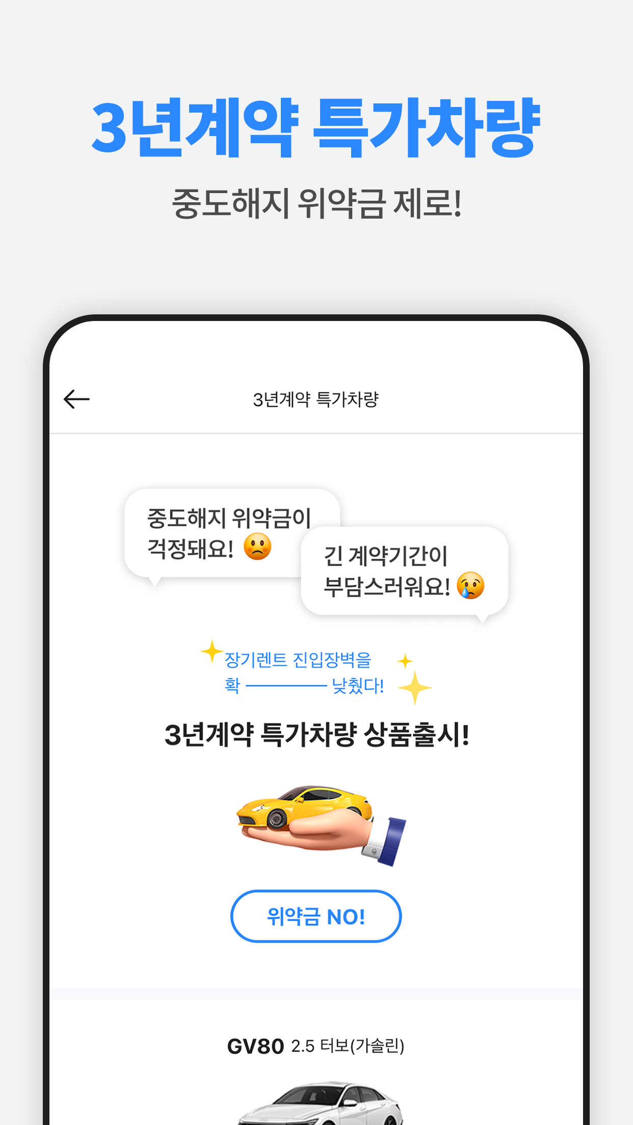 차나와 - 타고 싶은 차, 지금 타세요