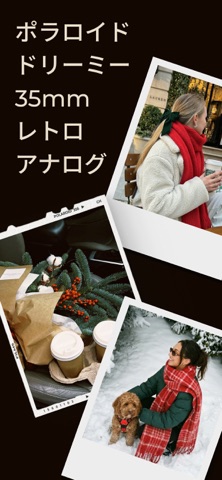 radcam レトロ写真カメラ のスクリーンショット