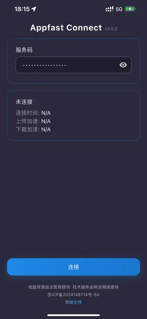 Appfast Connect screenshot 1