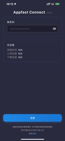 Appfast Connect screenshot