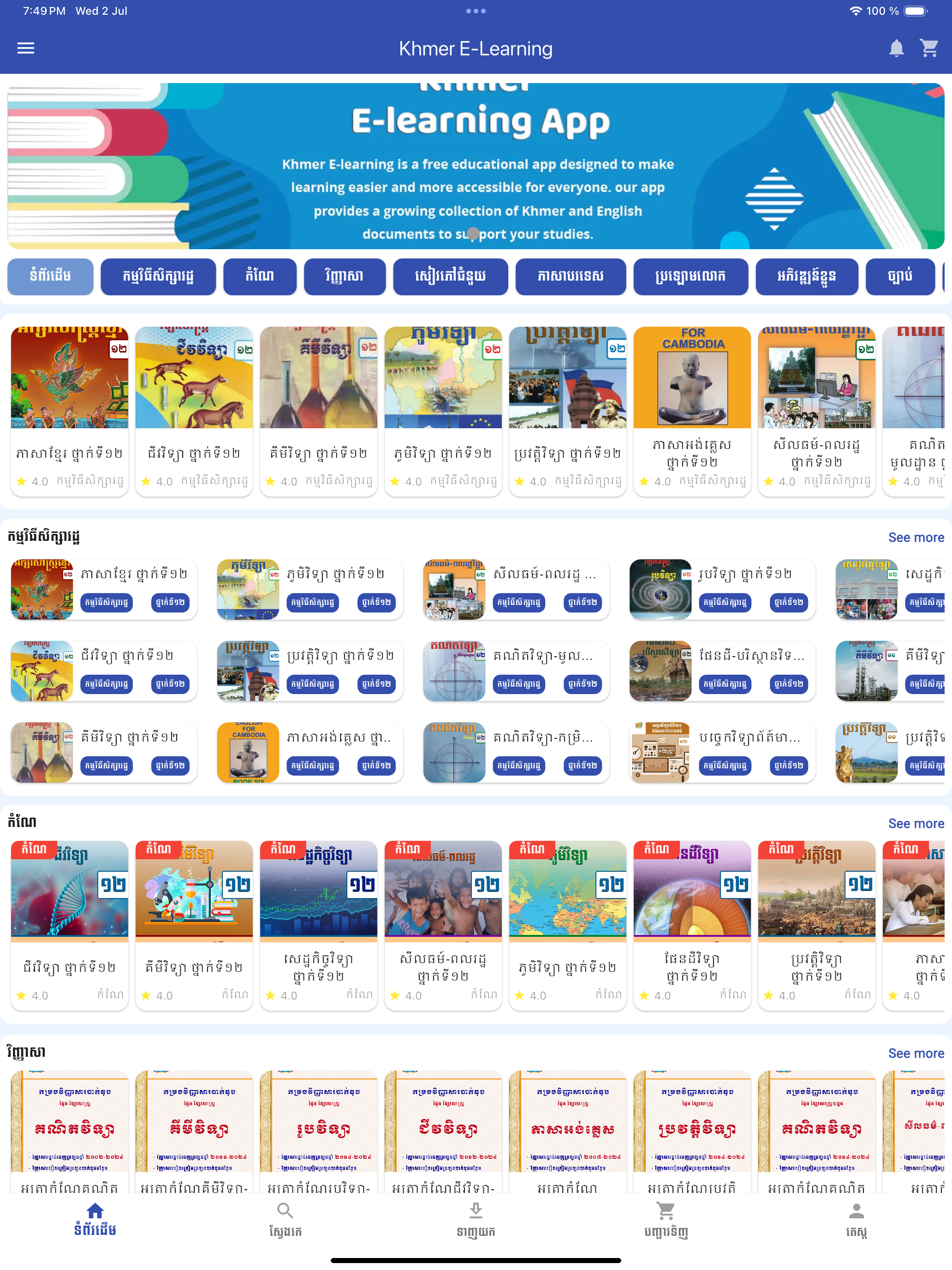 Kinsky Auctions