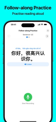 Chinese Stroke Order Character iPhone screenshot 5
