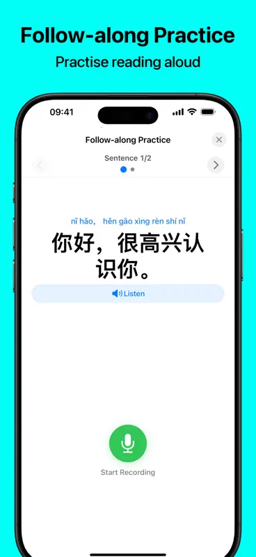 Chinese Stroke Order Character screenshot 5 of 7