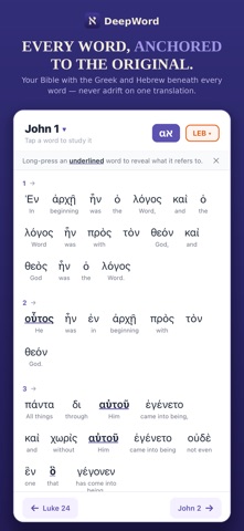 DeepWord: Hebrew & Greek Study Screenshot 1 of 10