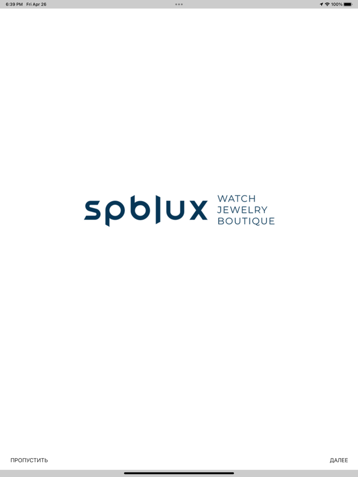 Spblux — сеть бутиков
