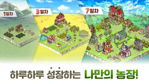 에브리타운 screenshot 1