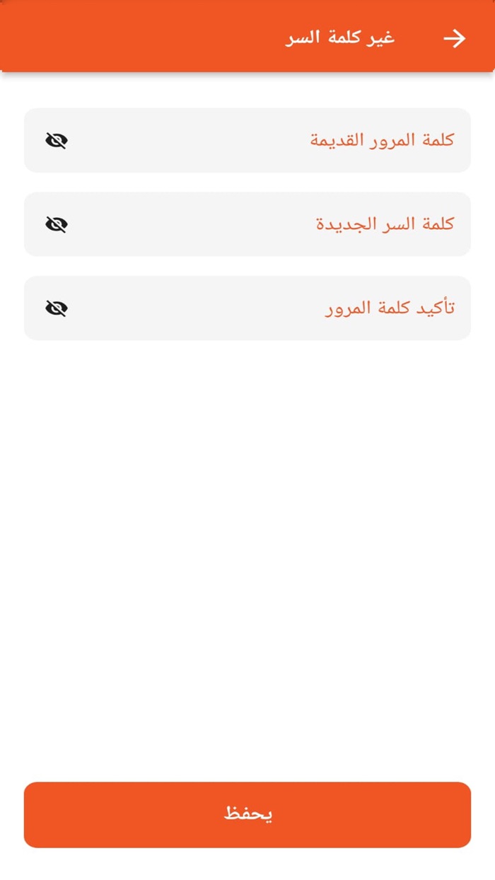 تكسي المسافر