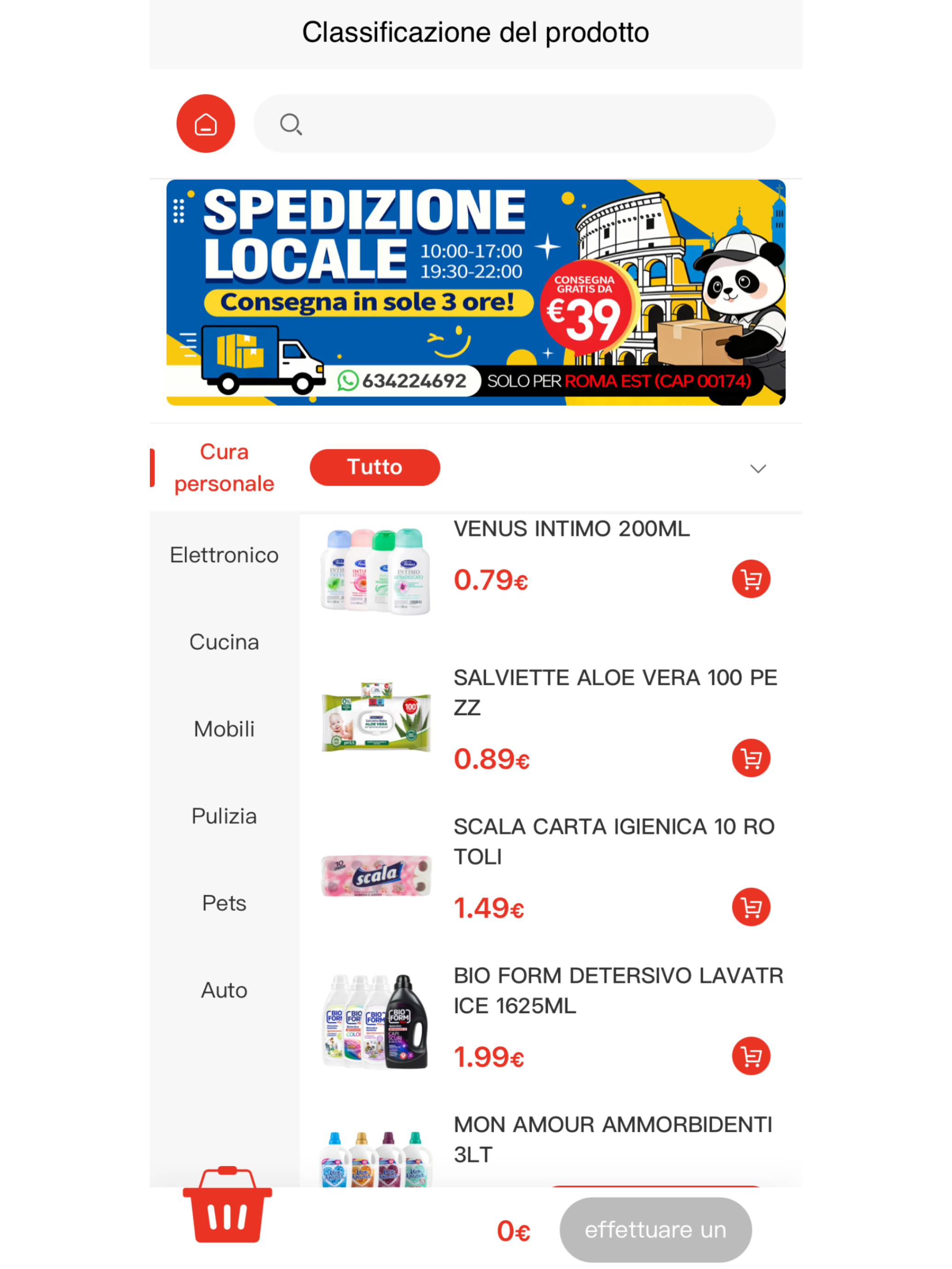 Micupon screenshot 8