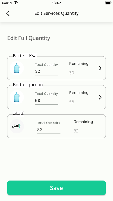 Wasil Driver Screenshot