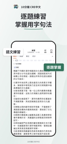 应用截图 3