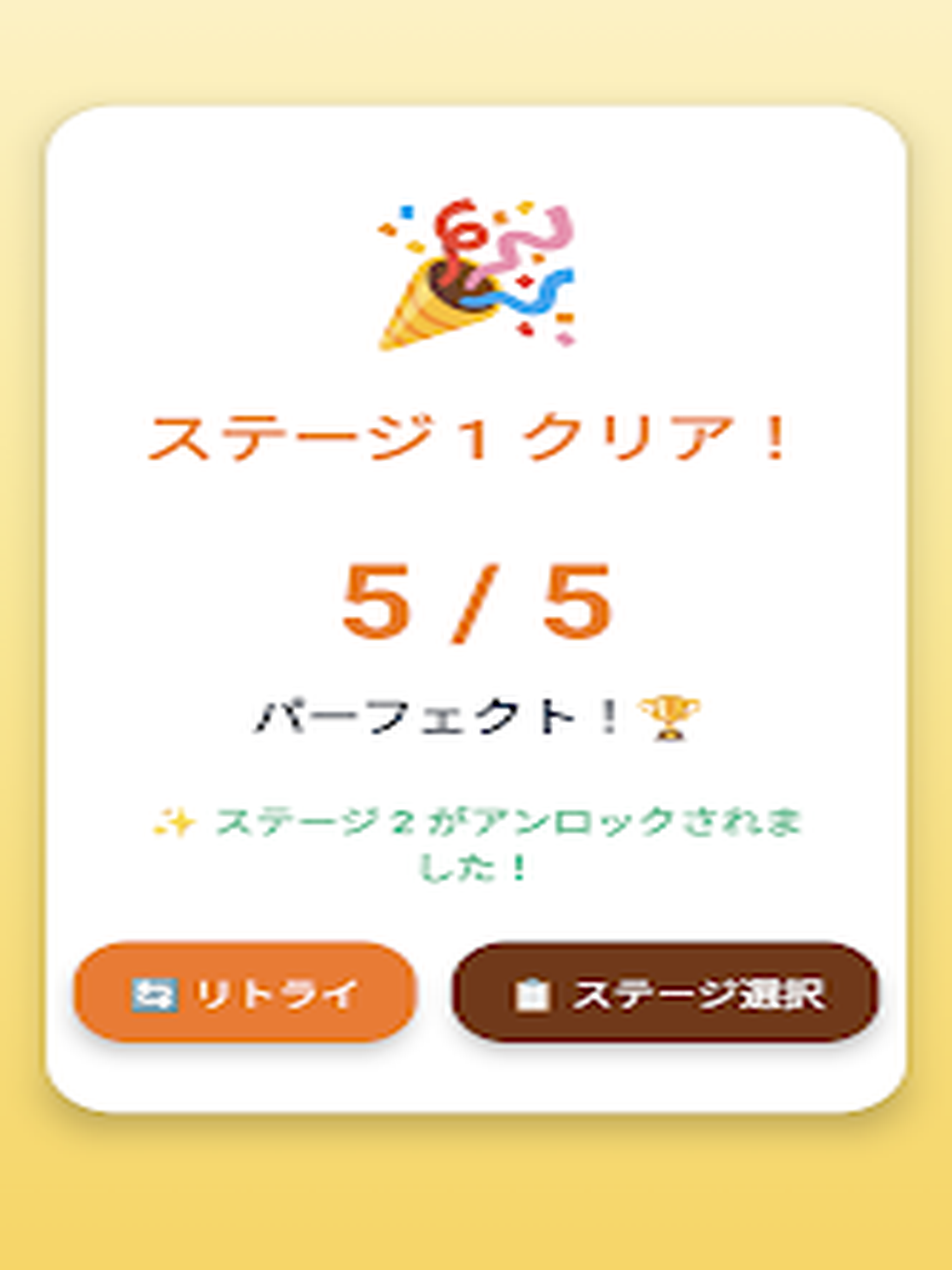 雑学クイズ