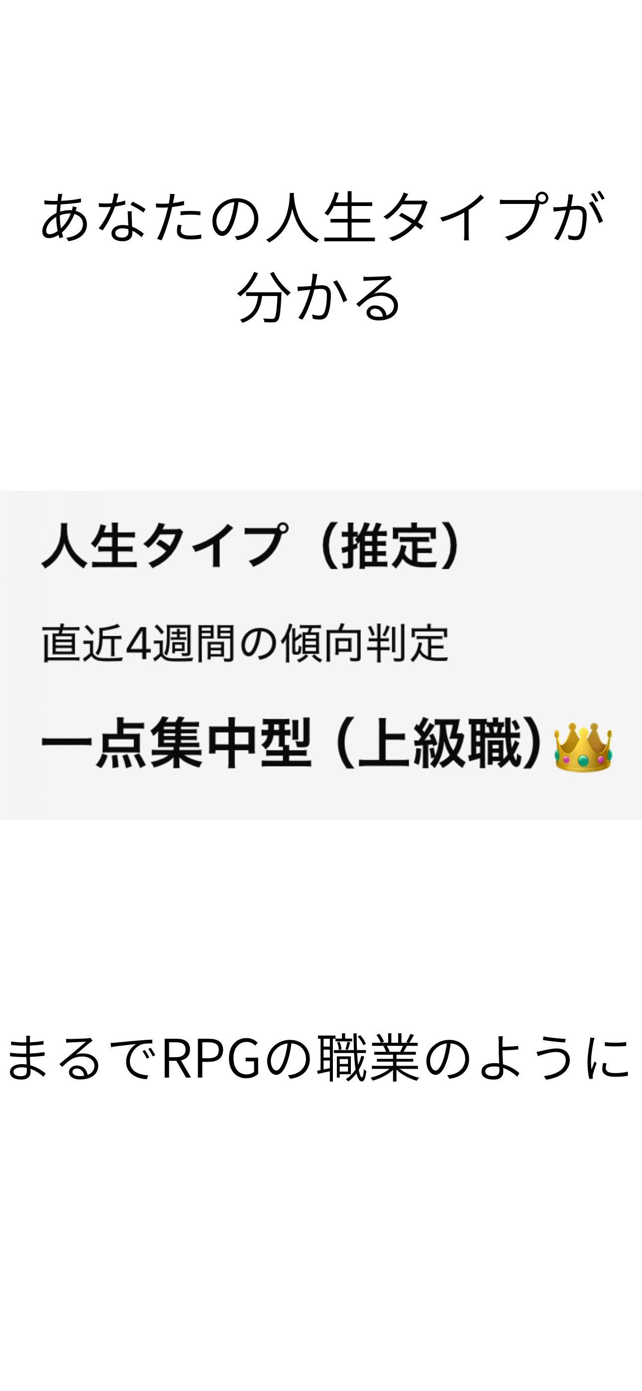 時間の家計簿｜トキカネ