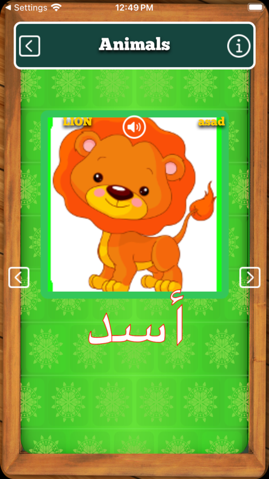 #5. Arabic Learn and Train (iOS) 由: Ramesh Babu