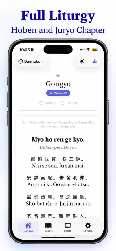 Nichiren Liturgy - Gongyo screenshot 3 of 7