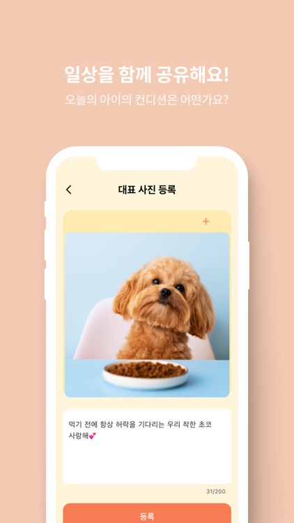 키니즈 screenshot-4