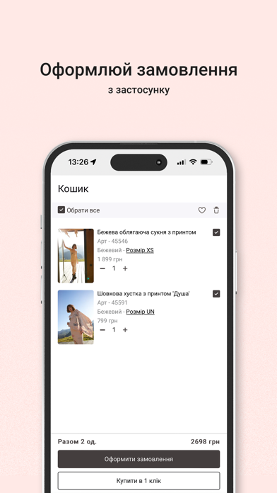 GEPUR Screenshot