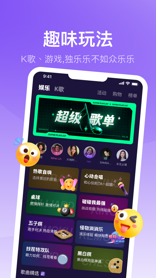 #4. 来爱宇宙 (iOS) 由: Anhui Hangfeng Information Technology Co., Ltd.