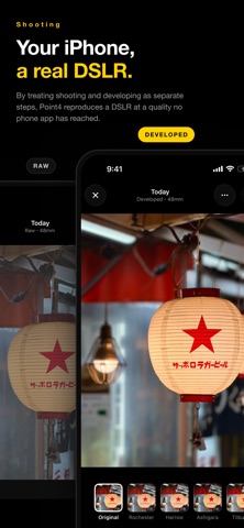 Point4 - The Real DSLR Camera Screenshot 1 of 6