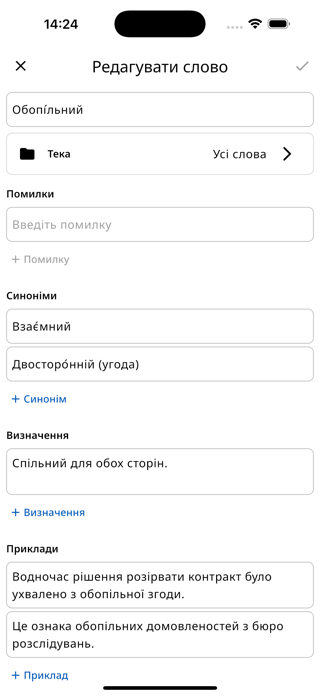 Vzhytok Screenshot 3 of 8