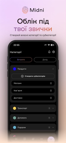 Midni iPhone screenshot