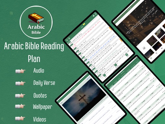 Screenshot #4 pour Arabic Bible - Offline