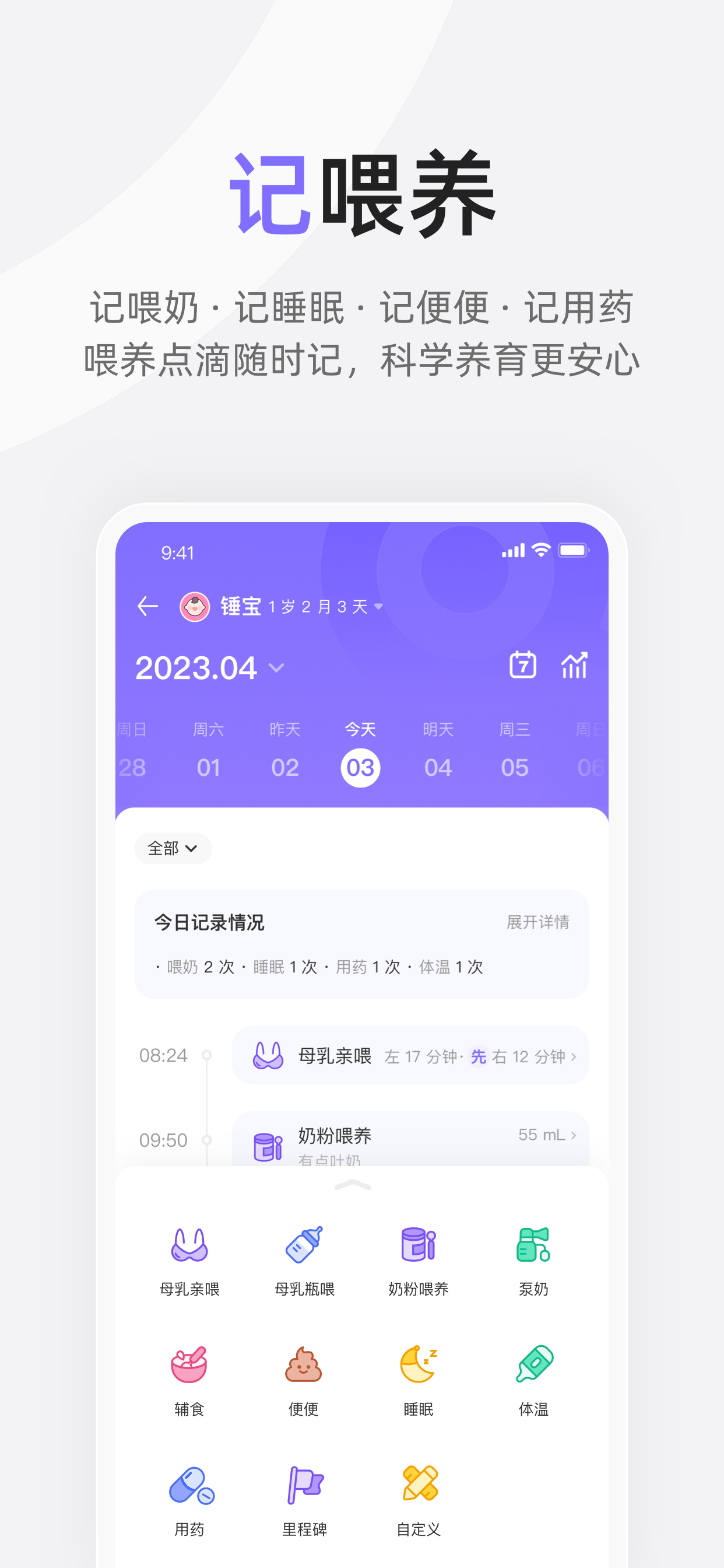 OrNET VPN