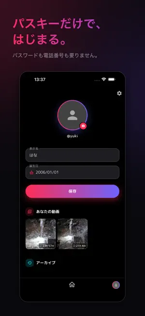 PauPau screenshot 1