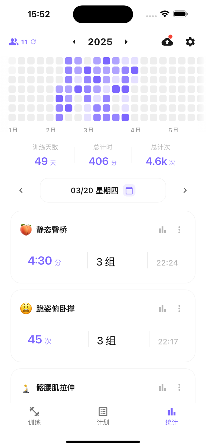 OnionTimer · Time/Rep  Voice