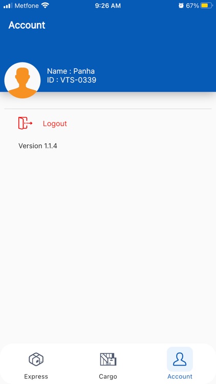 Express Stock screenshot-3