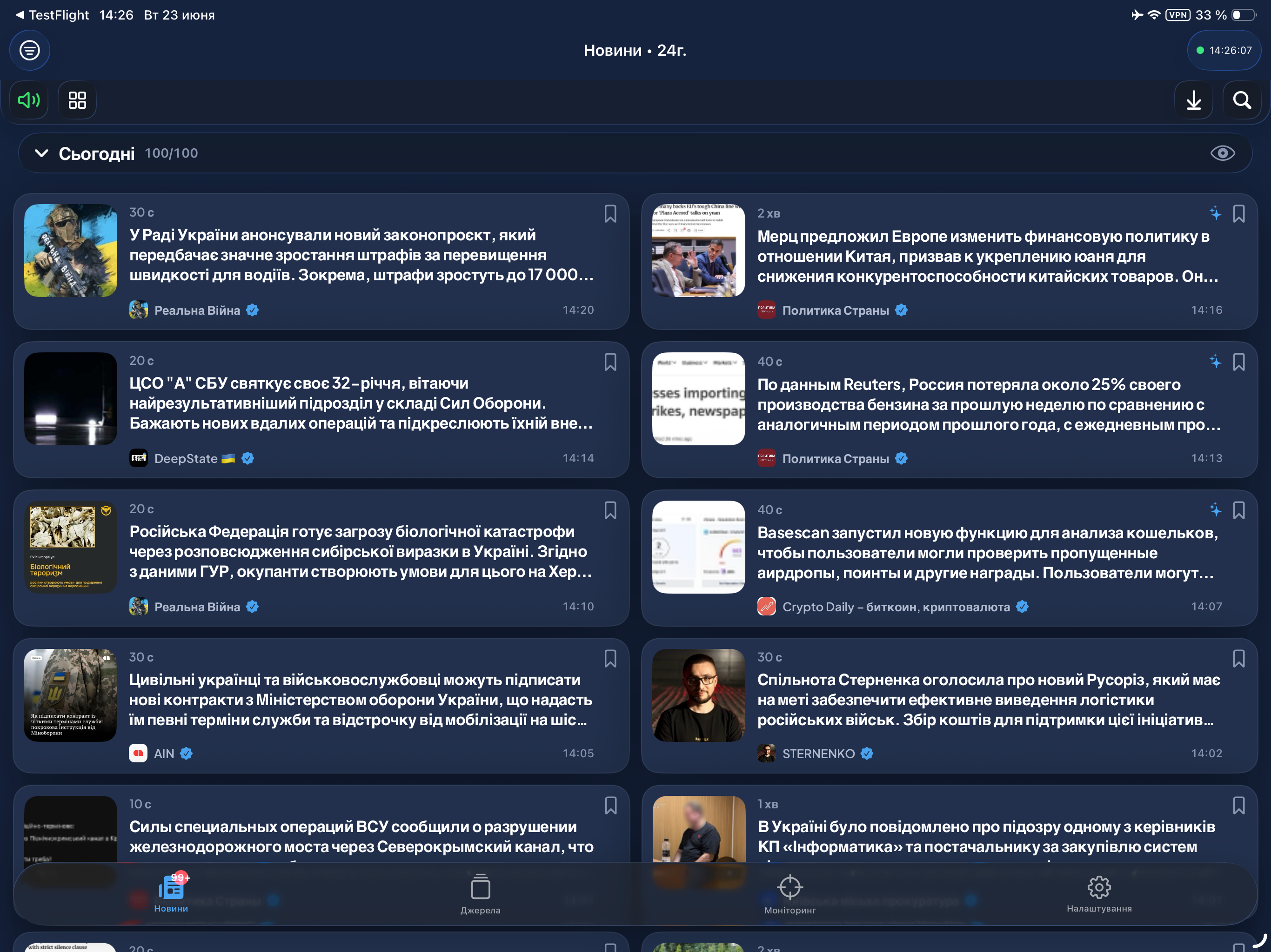 AtomNews screenshot 10