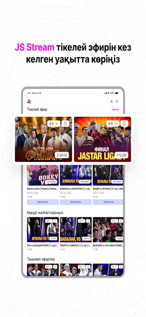 jstream screenshot 2