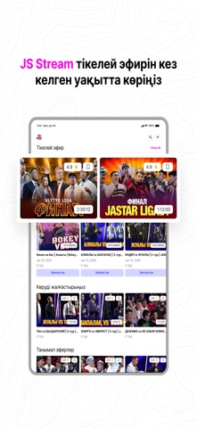 jstream screenshot