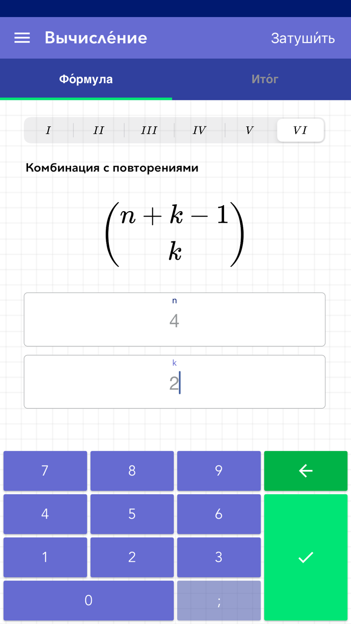 Комбинаторика Про