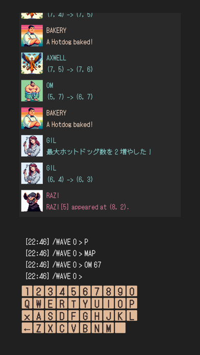 Screenshot #1 pour Bakery Text