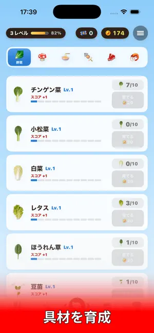 マーラッシュ screenshot 4