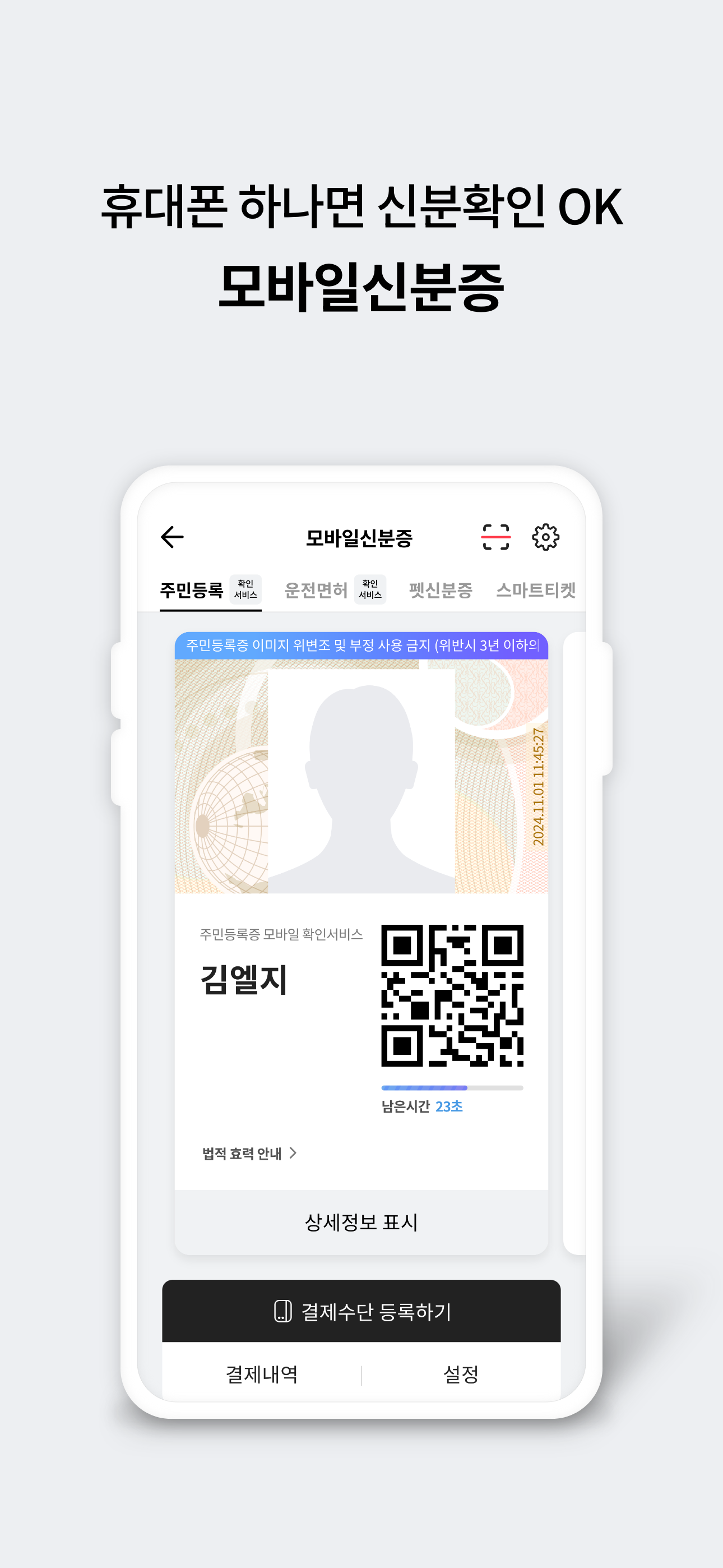https://is1-ssl.mzstatic.com/image/thumb/PurpleSource221/v4/72/3c/33/723c3326-a697-701e-bb62-0e15b4c2b1d5/010-iOS-1290x2796.png/1290x2796.png