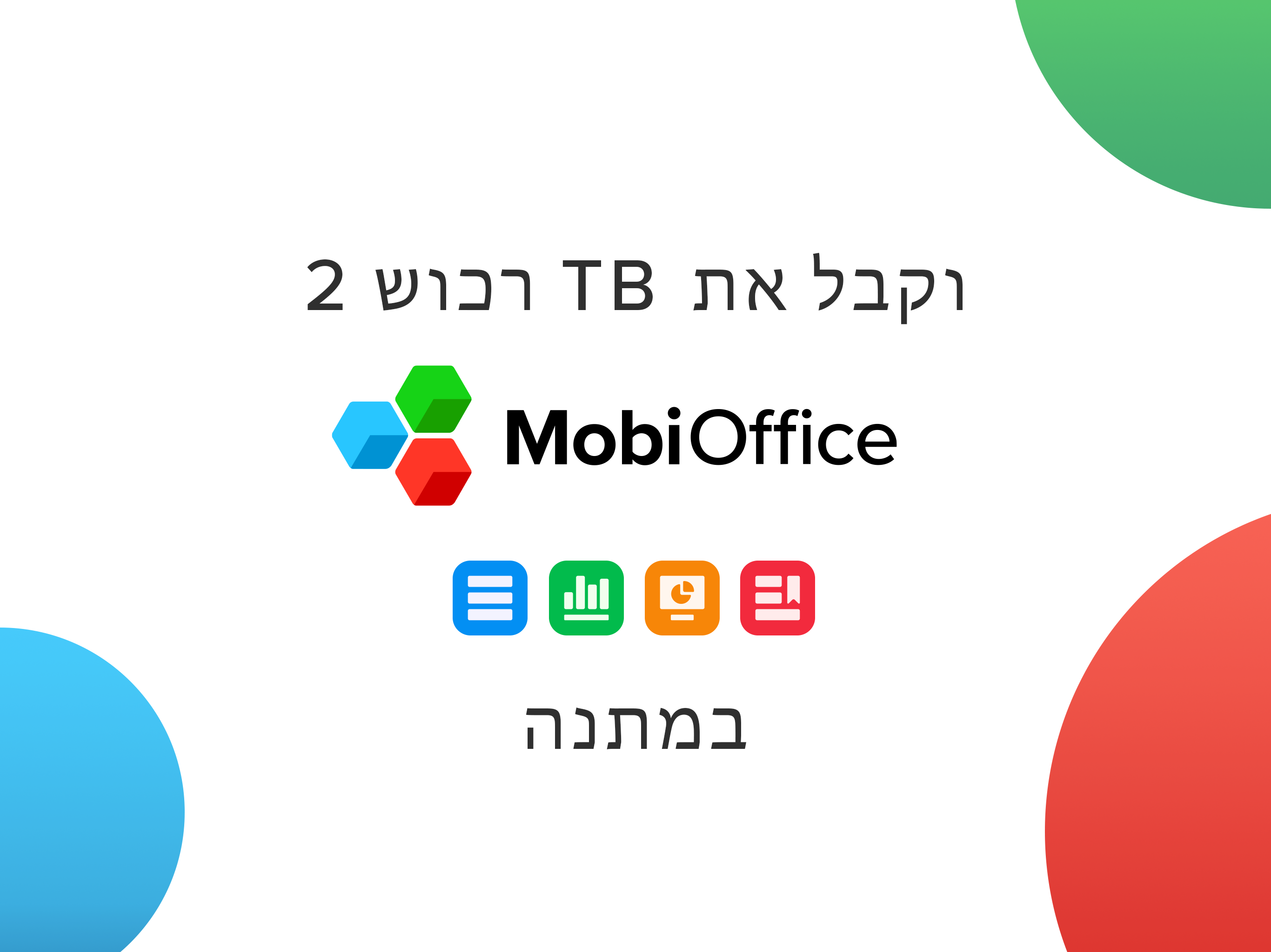 https://is1-ssl.mzstatic.com/image/thumb/PurpleSource221/v4/72/3c/8f/723c8f47-1f63-d557-5f32-d491859dacaa/MobiDrive_ipad20GB.png/2732x2048.png