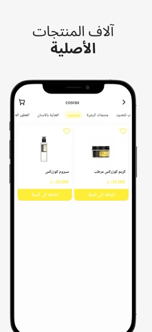 علي كلاسيك screenshot