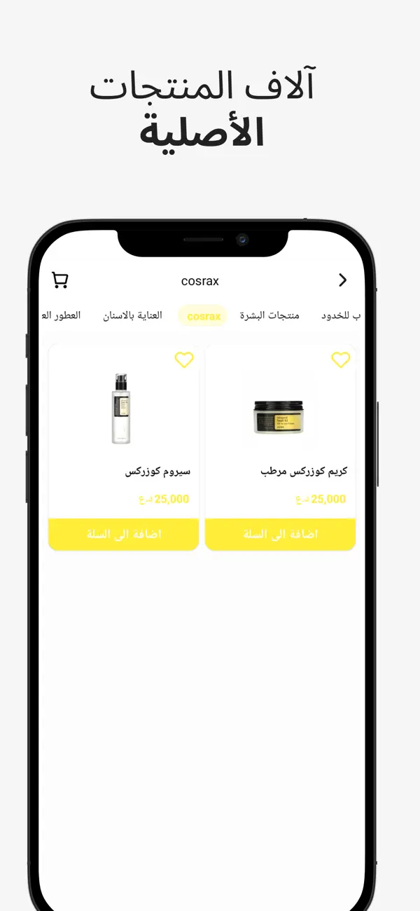 Screenshot #3 pour علي كلاسيك