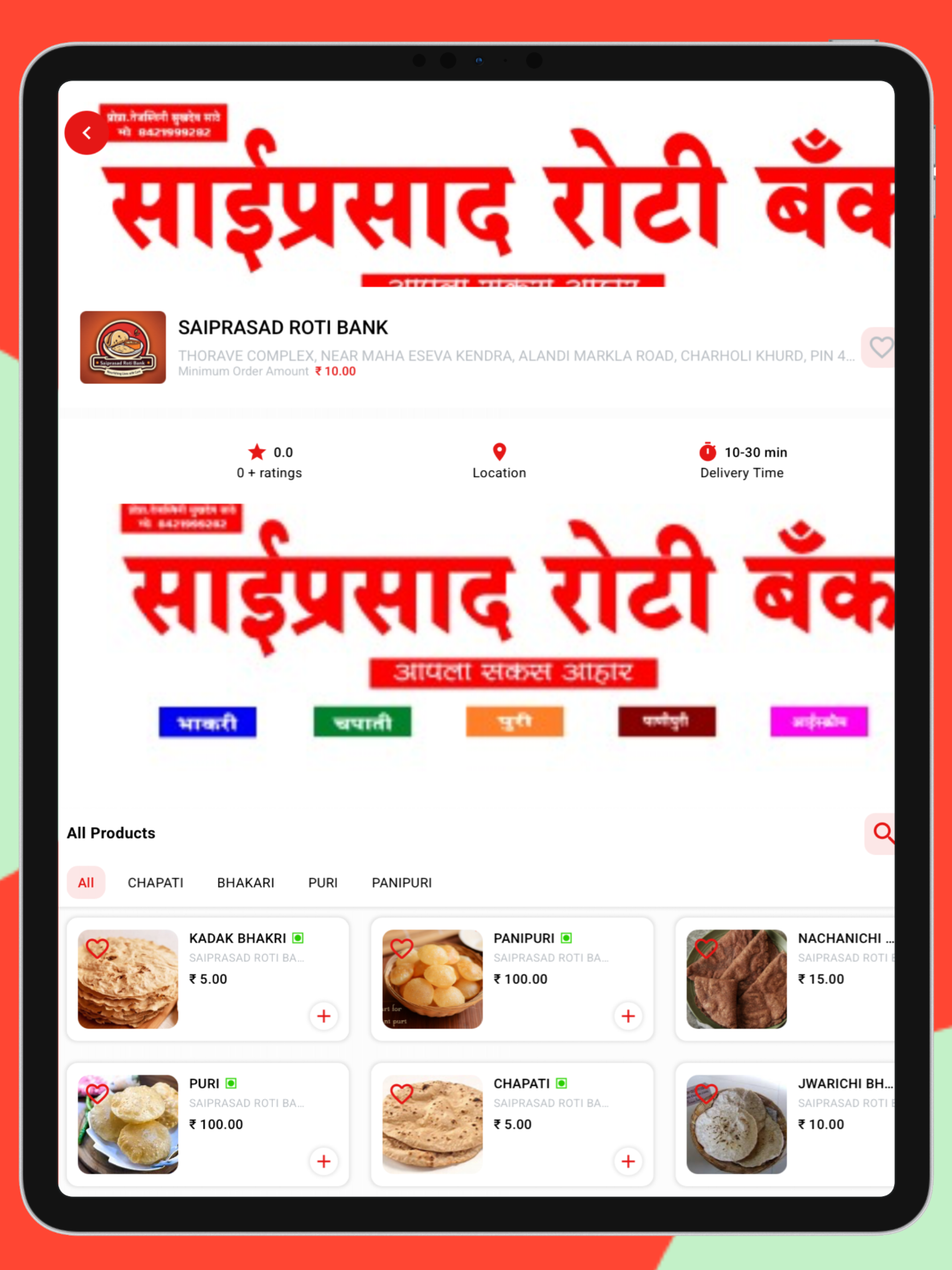 Saiprasad Roti Bank screenshot 6