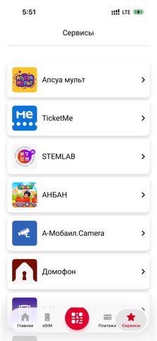 a-wallet lite screenshot