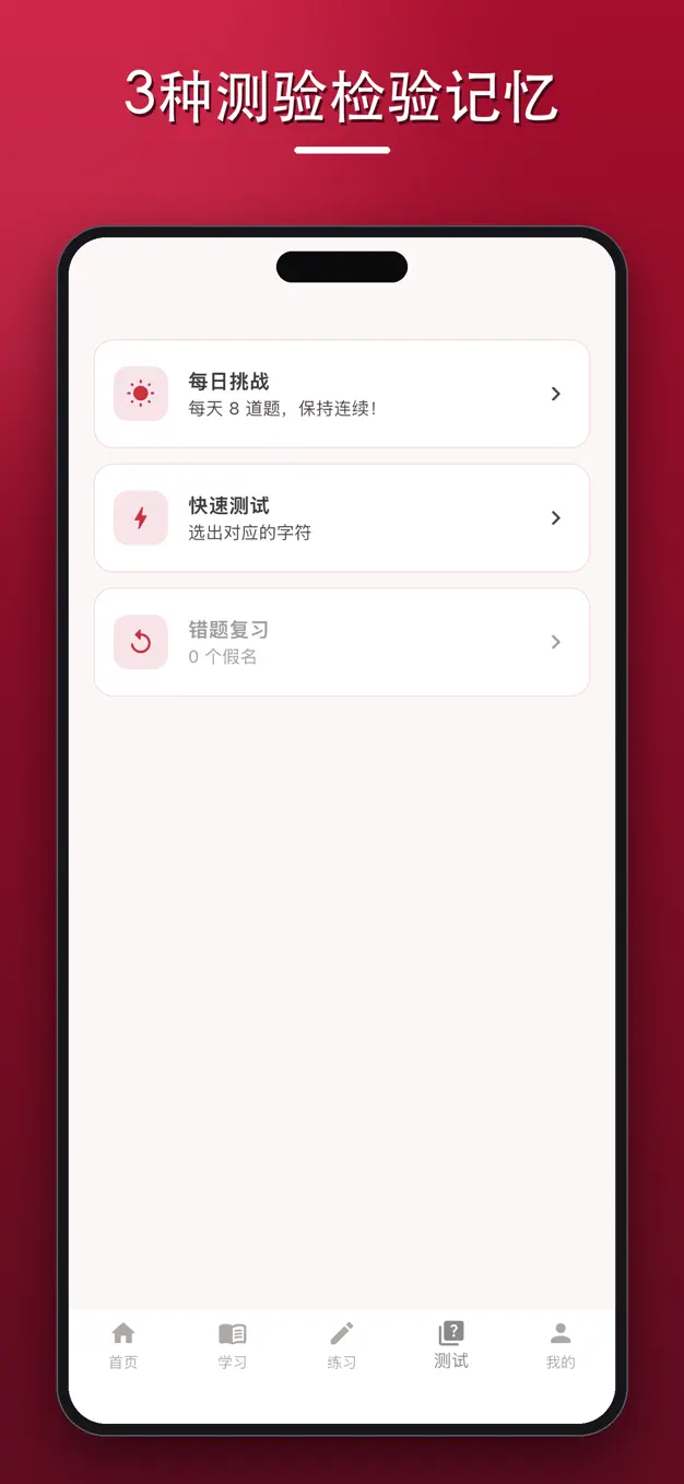 波兰语字母