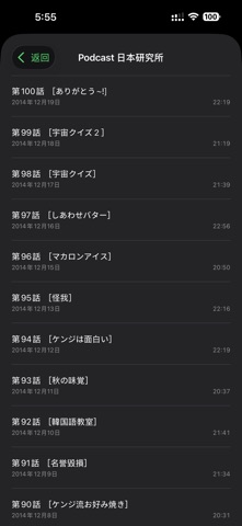 YomiPlay screenshot