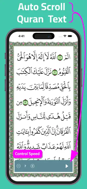 Elderly Quran مصحف كبار السن screenshot 2