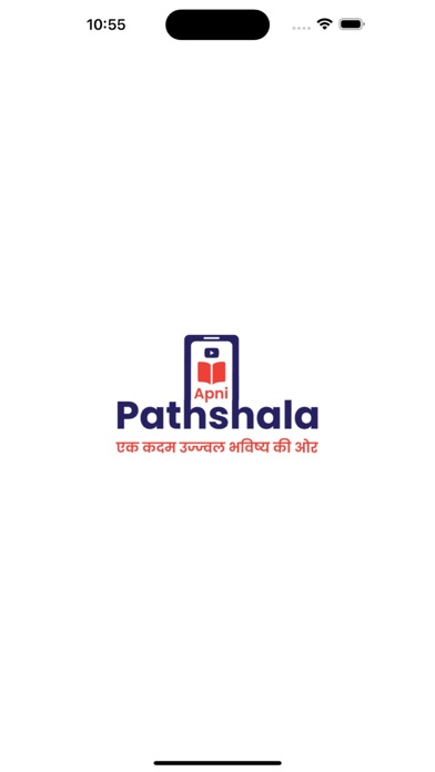 Apni Pathshala Screenshot
