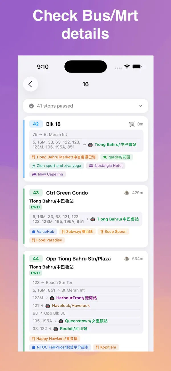 Screenshot #2 pour SGBusStop